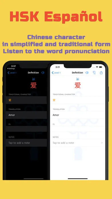 Ảnh chụp màn hình của HSK Vocabulario