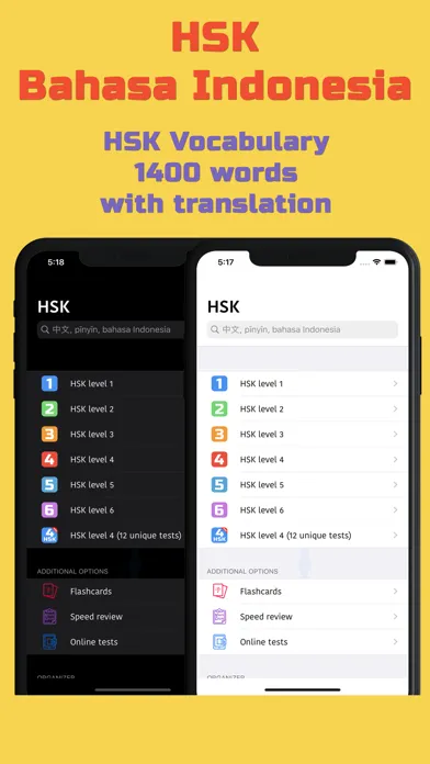 HSK bahasa Indonesia سکرین شاٹس
