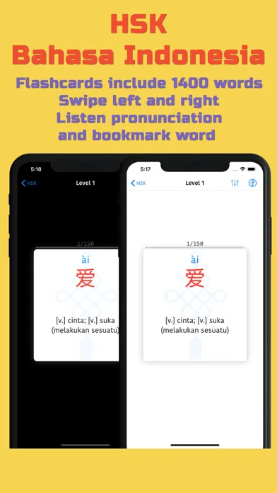 HSK bahasa Indonesia سکرین شاٹس