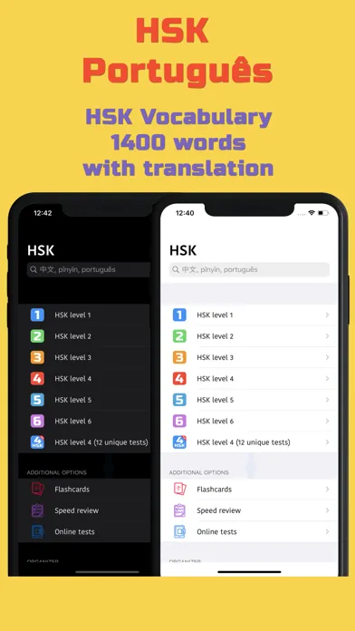 HSK Português Ekran Görüntüleri