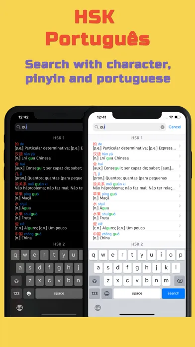 HSK Português Ekran Görüntüleri