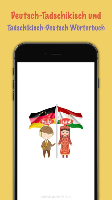 Скриншоты Tajik-German Dictionary