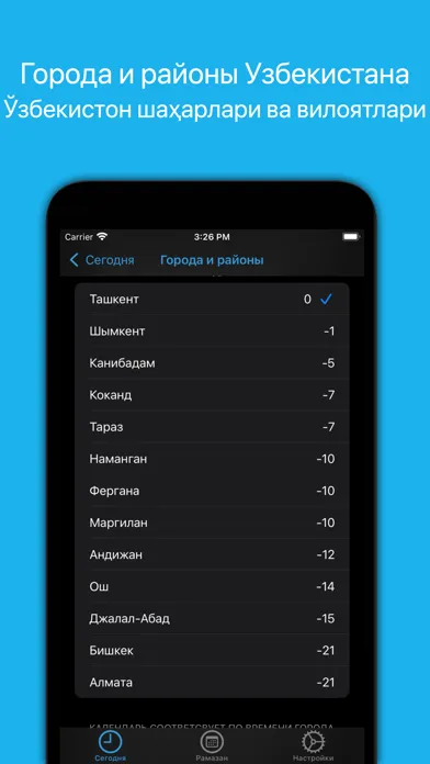 تصاویر Намоз вақтлари / Рамазон 2022