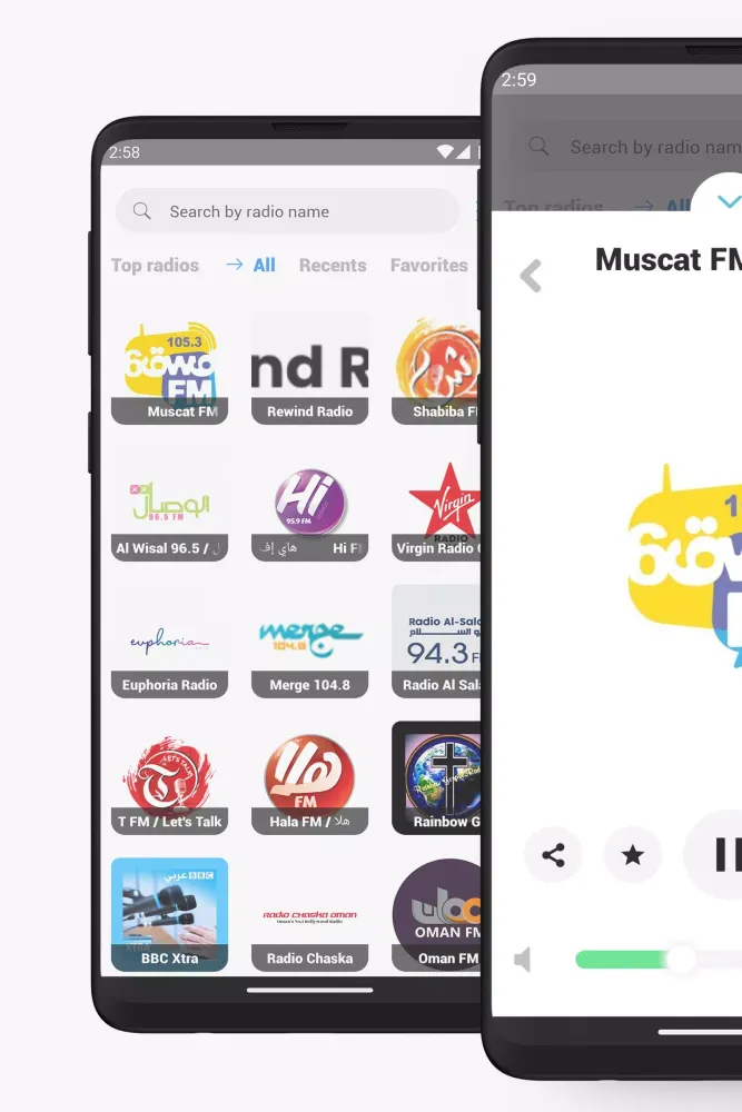 Oman Radio FM Online Screenshots