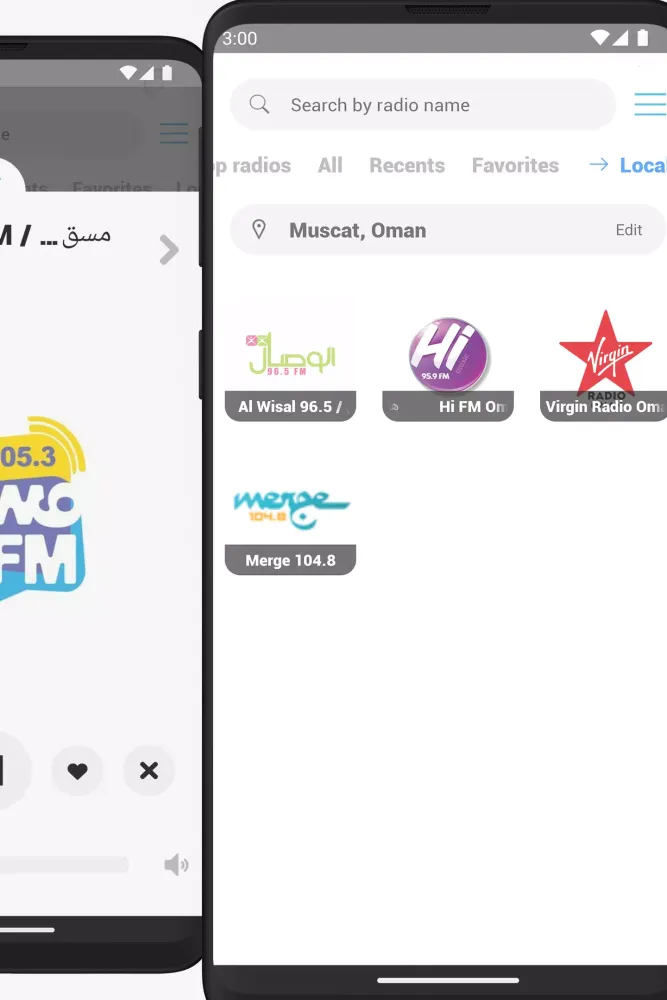 Oman Radio FM Online Screenshots