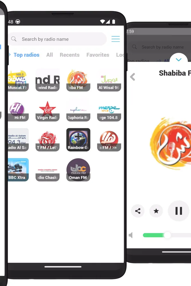 Oman Radio FM Online Screenshots
