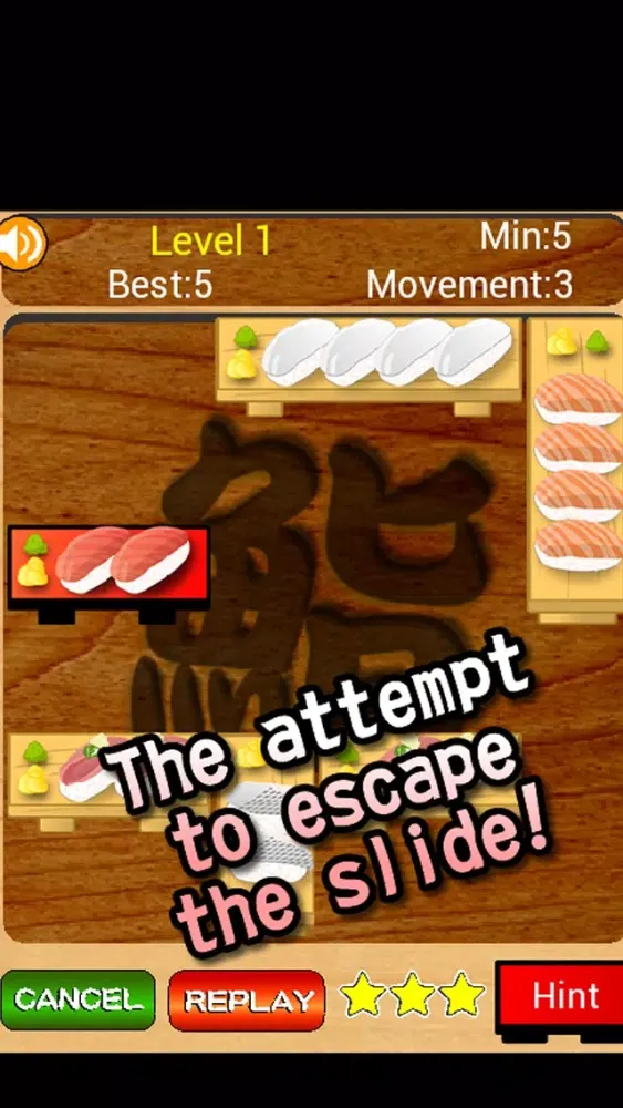 تصاویر Sushi Block Master:simple free arcade unblock puzzle game.You are to slide the blocks！Escape to the exit and let the sliding tuna sushi block.