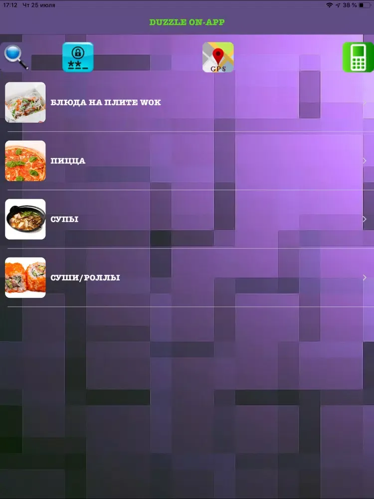 Duzzle iPad  Screenshots