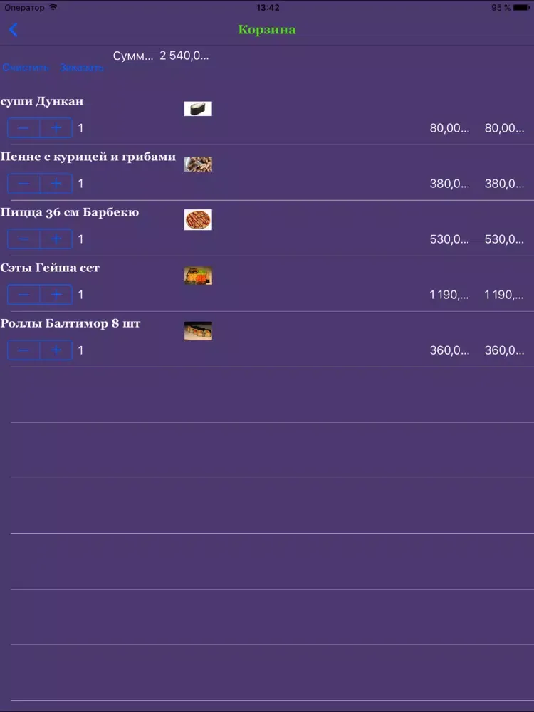 Ảnh chụp màn hình của INARI-SUSHI iPad 