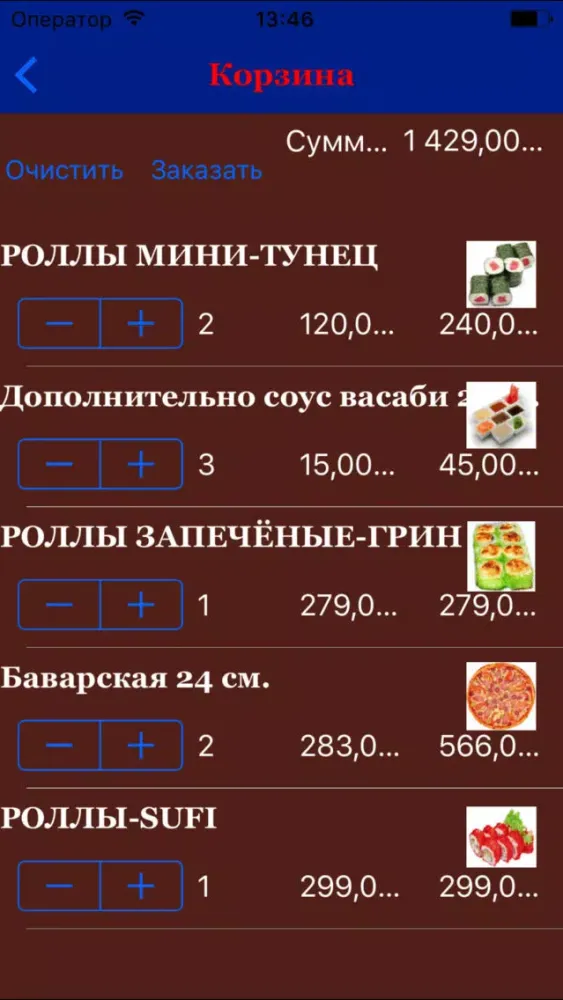 Sufifood Суши-маркет سکرین شاٹس