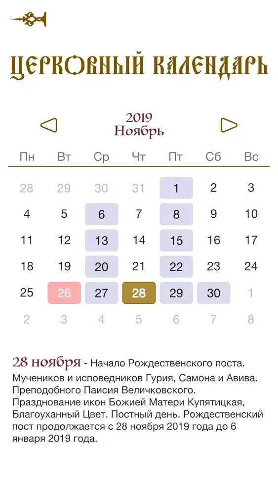تصاویر Мобильный Храм