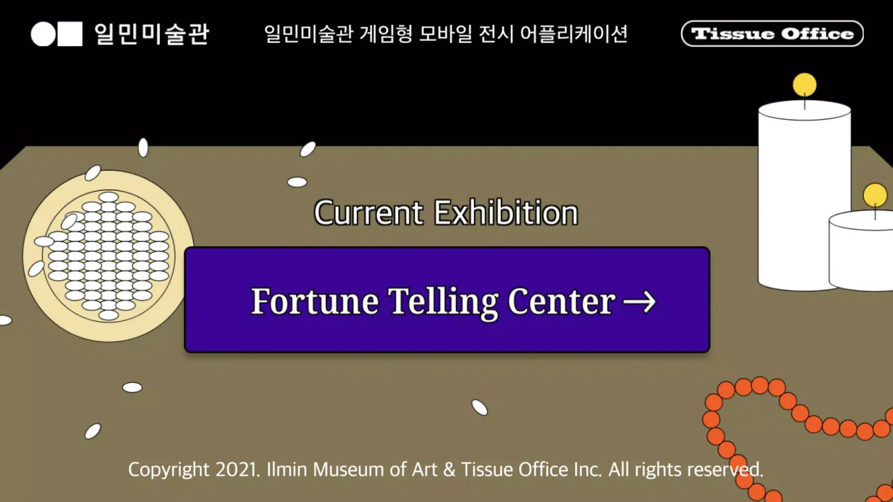 Fortune Telling Center应用截图