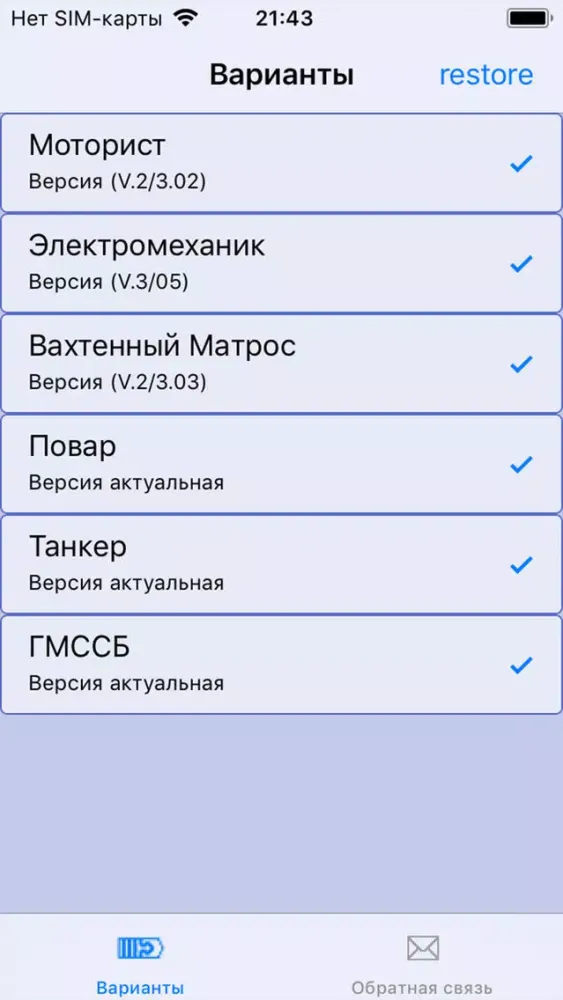 تصاویر Дельта Тест Коллекция