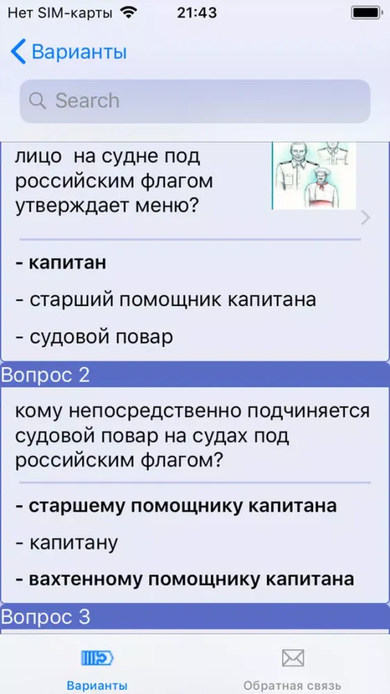 تصاویر Дельта Тест Коллекция