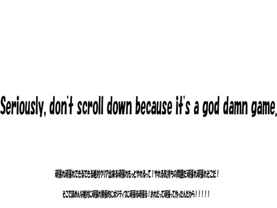 Don't Angry!!! iPad Screenshots