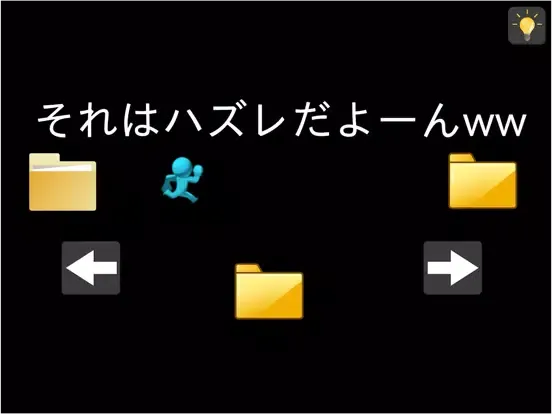 Don't Angry!!! iPad Screenshots