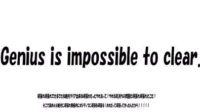 Don't Angry!!! Screenshots