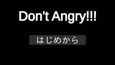 Don't Angry!!! Screenshots