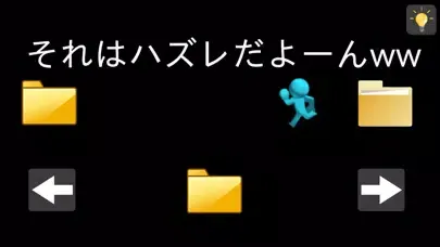 Don't Angry!!! Screenshots