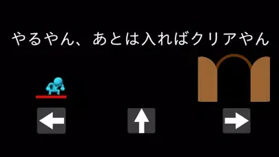 Don't Angry!!! Screenshots