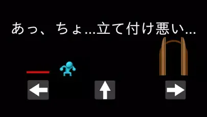 Don't Angry!!! Screenshots