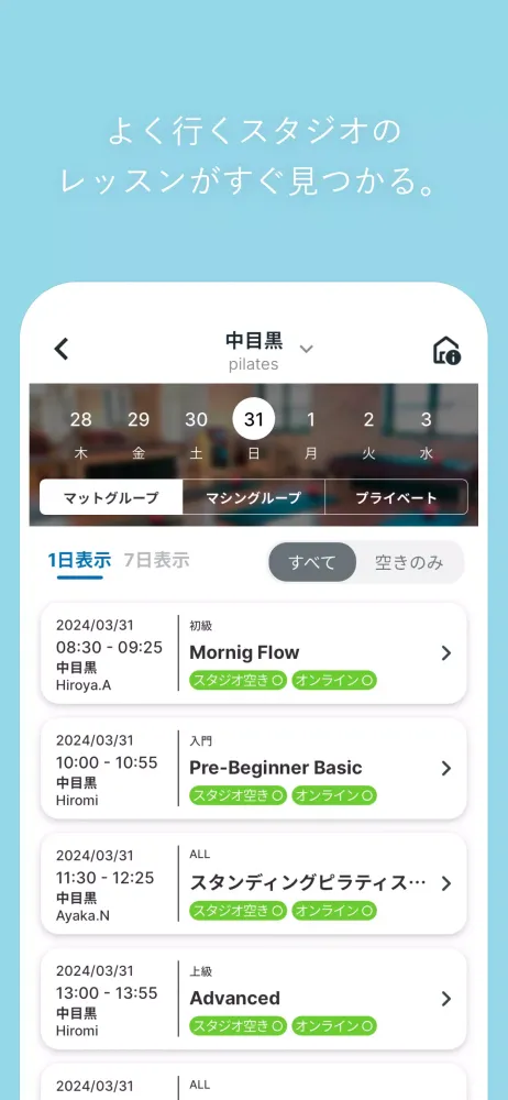 zen place 公式アプリ Screenshots