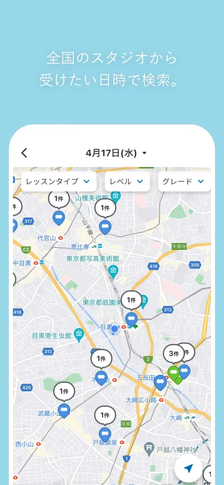 zen place 公式アプリ Screenshots