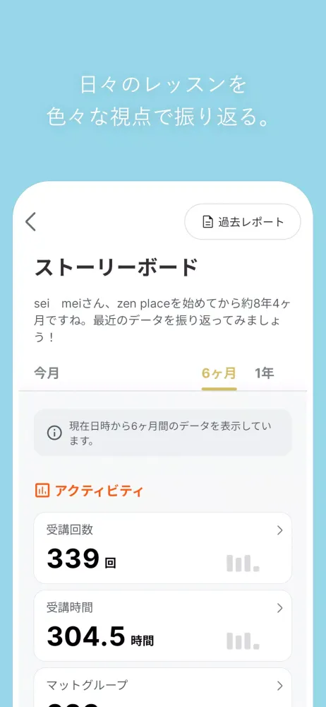 zen place 公式アプリ Screenshots