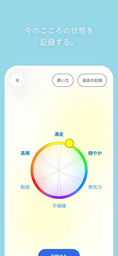 zen place 公式アプリ Screenshots