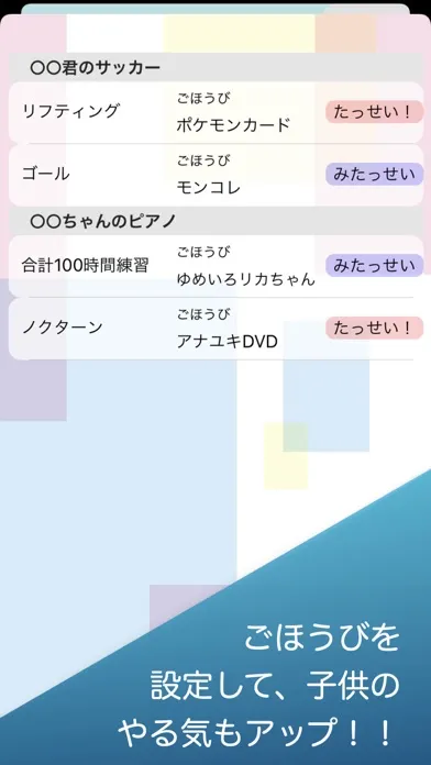 Tangkapan layar 練習ノート