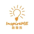 啟發我 InspireME - 身心靈鍛鍊