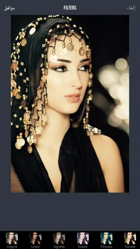 للانستقرام ، تعديل الصور بإحترافية स्क्रीनशॉट