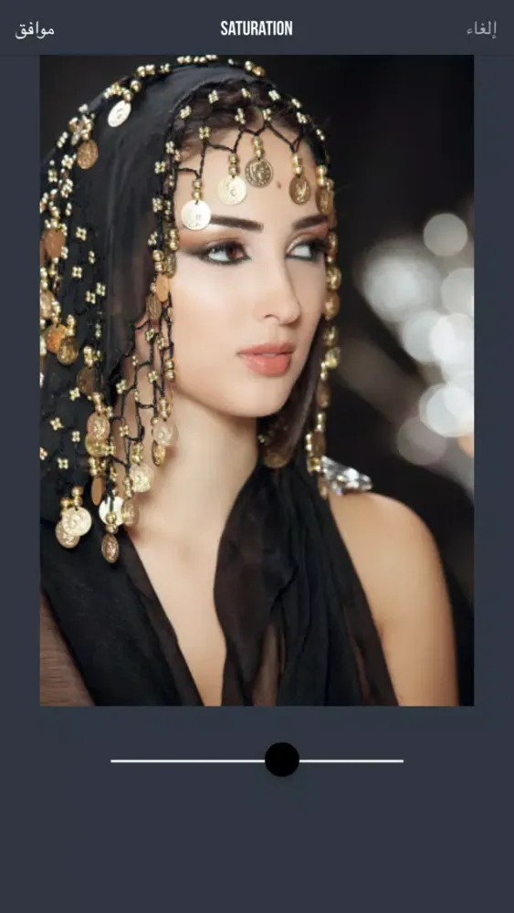 للانستقرام ، تعديل الصور بإحترافية स्क्रीनशॉट