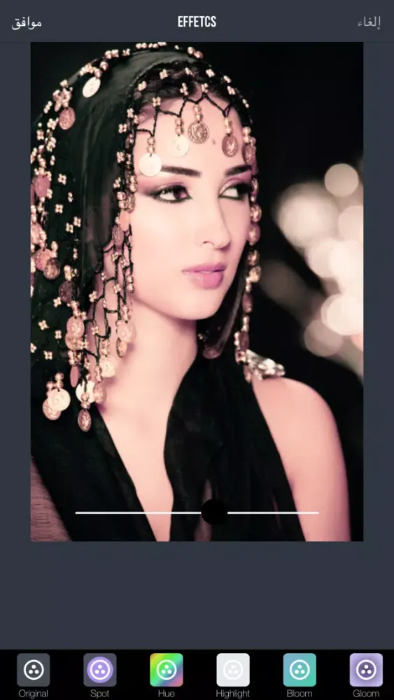للانستقرام ، تعديل الصور بإحترافية स्क्रीनशॉट