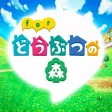 どうぶつの森チャット - 無料のオンライン チャット 掲示板