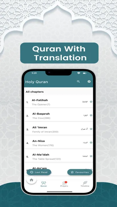 صور Masjid360 - Ramadan & Quran