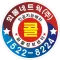 화물네트웍(차주용) - 용달 화물차 배차앱