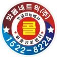 화물네트웍(차주용) - 용달 화물차 배차앱 화물네트웍(차주용) - 용달 화물차 배차앱