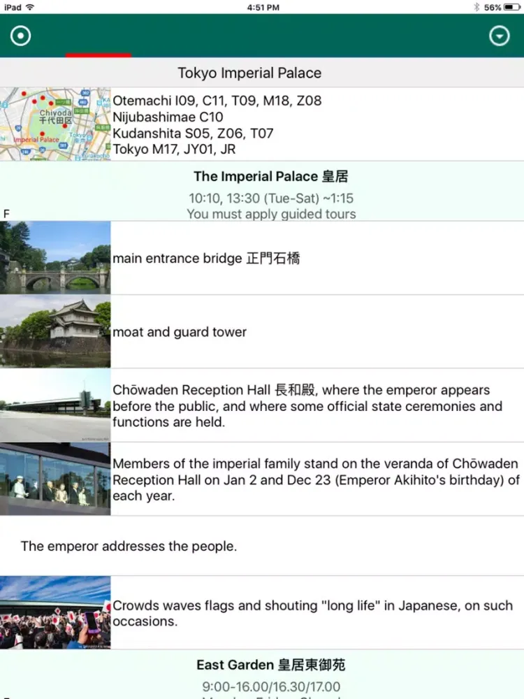 Tokyo Travel Guide TG iPad  স্ক্রিনশট