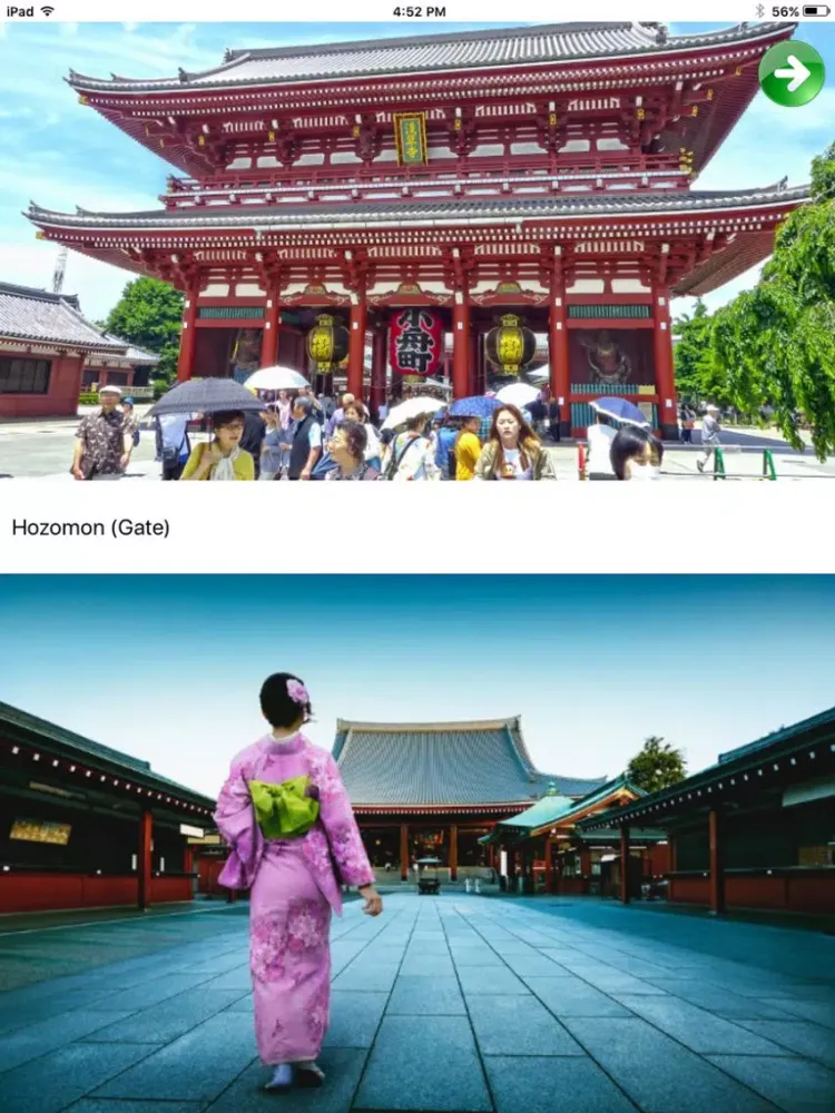 Tokyo Travel Guide TG iPad  স্ক্রিনশট