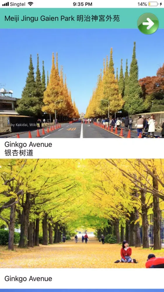 Tokyo Travel Guide TG স্ক্রিনশট