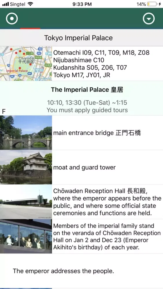 Tokyo Travel Guide TG স্ক্রিনশট