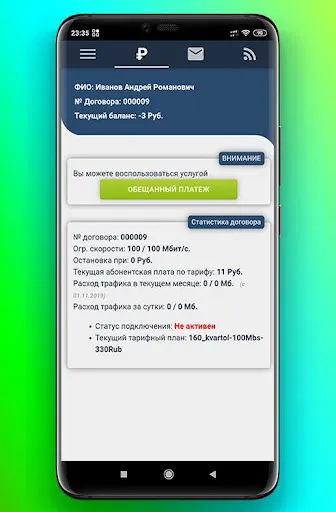 Tangkapan layar Кабинет HL