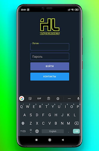 Скриншоты Кабинет HL
