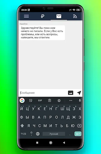 Tangkapan layar Кабинет HL