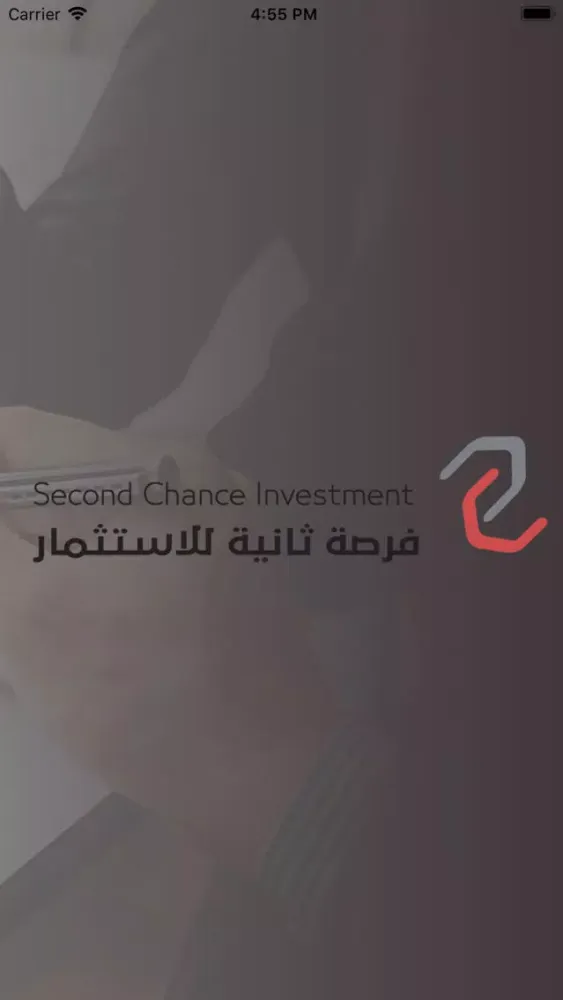 تصاویر فرصة للاستثمار