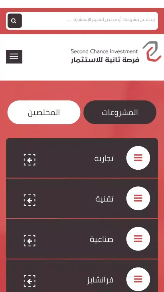 تصاویر فرصة للاستثمار