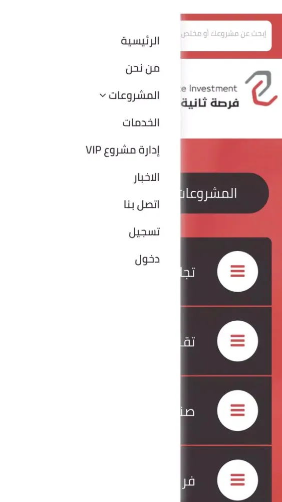 تصاویر فرصة للاستثمار