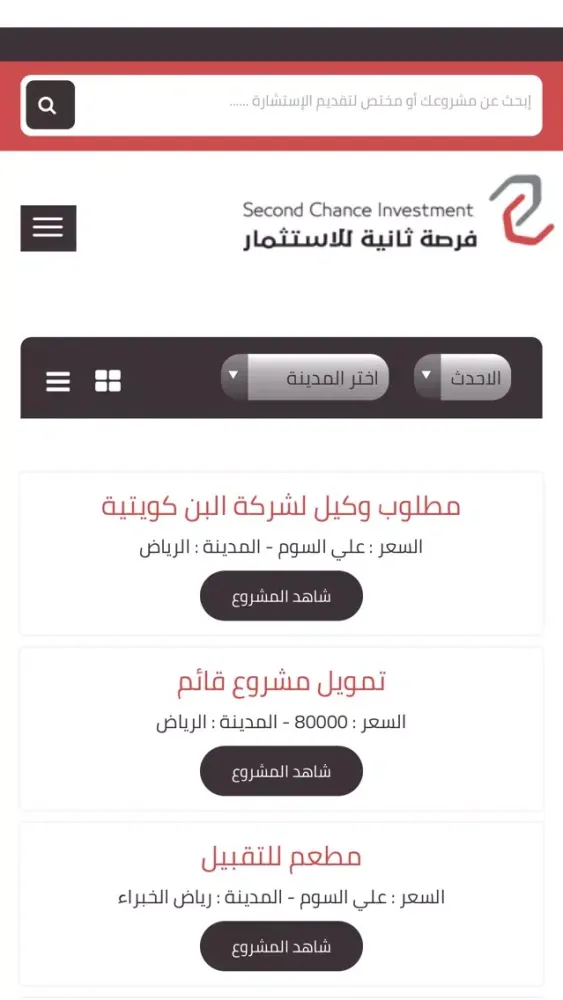 تصاویر فرصة للاستثمار