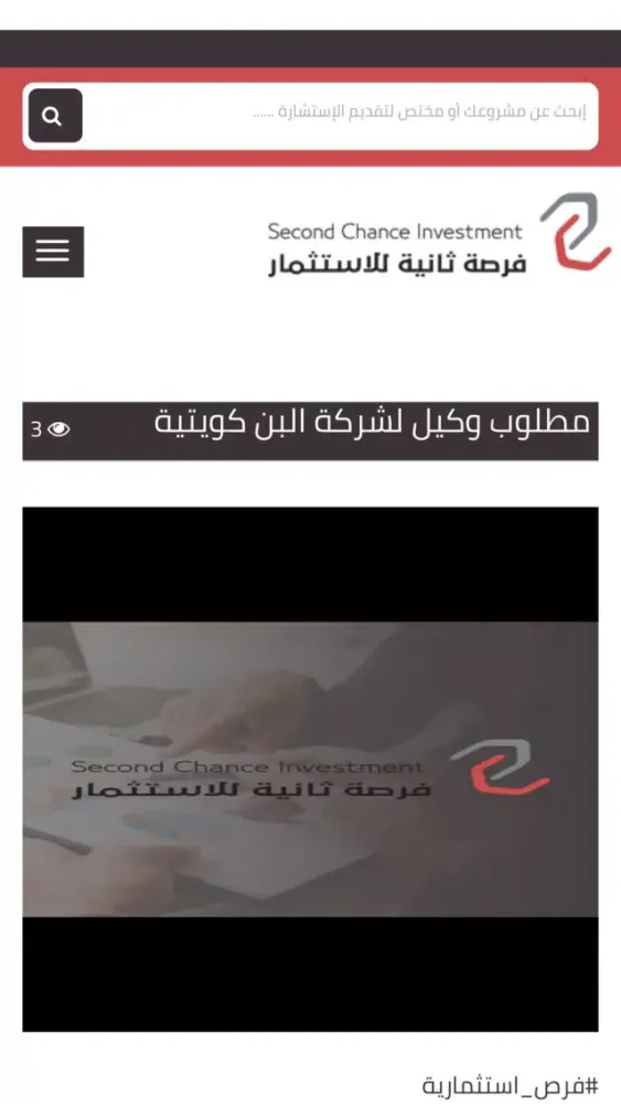 تصاویر فرصة للاستثمار